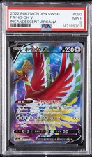Ho-Oh V 080/068 S11a: Incandescent Arcana Holo (Japanese) for sale