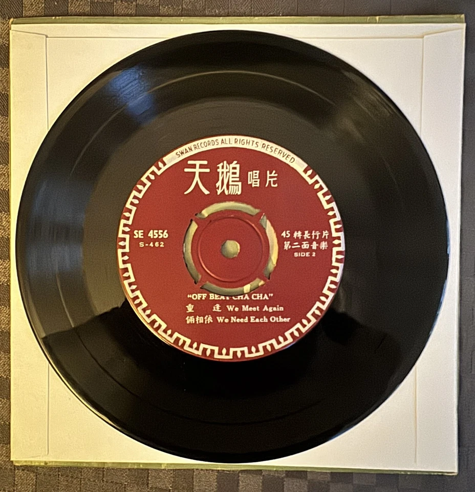 SINGAPORE 7" EP 查禮與天鵝樂隊 CHARLIE & HIS GO-GO BOYS Off Beat Cha Cha 1966 SWAN - Image 3 of 4
