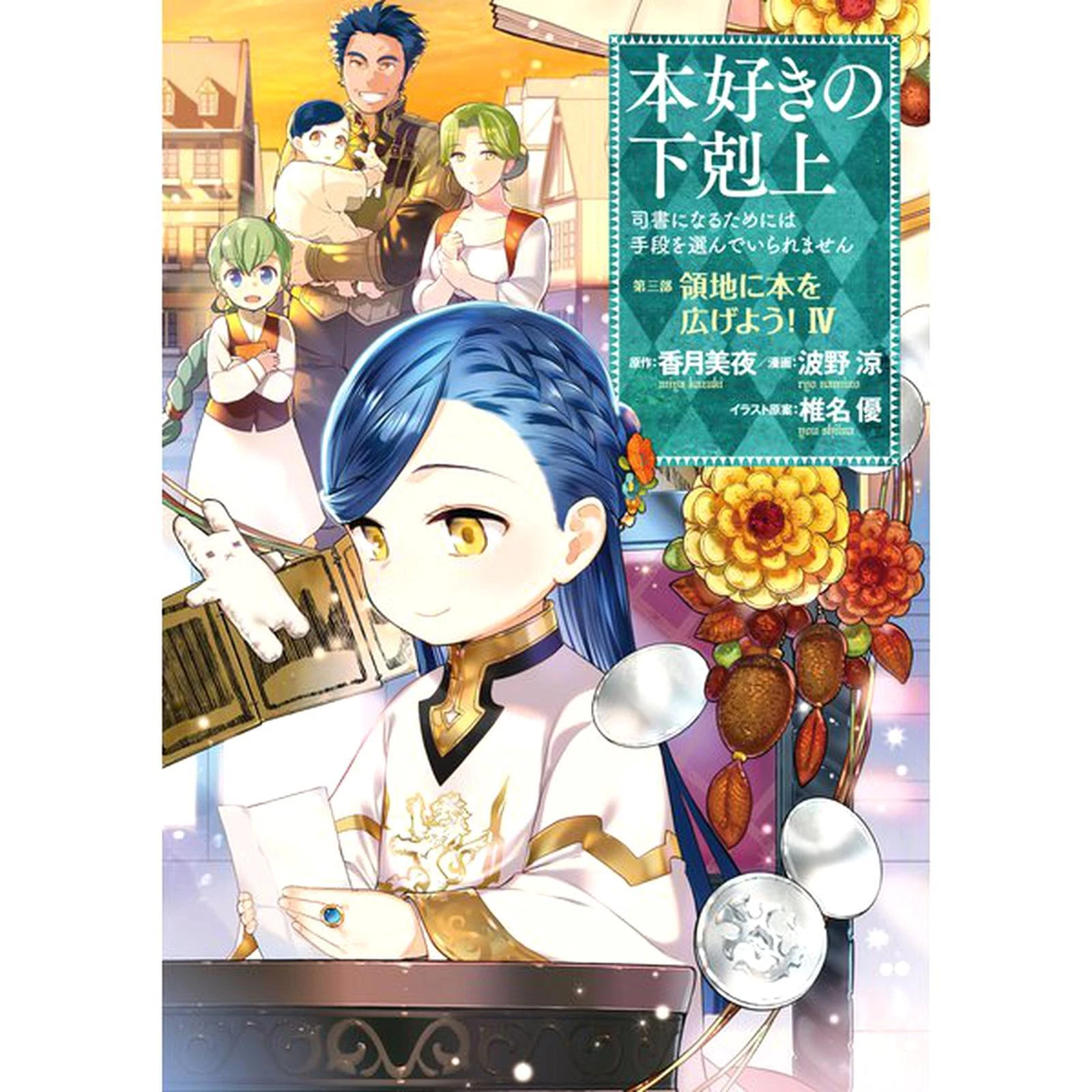 Vol.4
