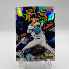 2022 Topps Bowman Chrome NPB Saikou Insert Refractor Yuya Yanagi #S-3 QTY