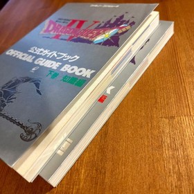 Dragon Quest Iv Official Guidebook, Volume 1 And Set, Famicom Strategy Guide, Fl