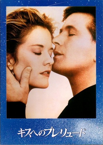 Film Pamphlet Prelude to a Kiss Norman Renee Alec Baldwin Meg Ryan Ned ...