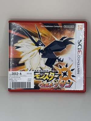 Pokemon Ultra Sun Nintendo 3DS Authentic Japanese Games Boxed Tested