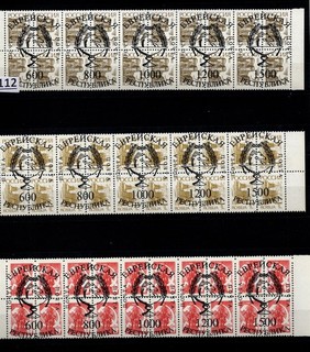 LOCAL POST 1992 MNH CHESS ARCHITECTURE SPORTS