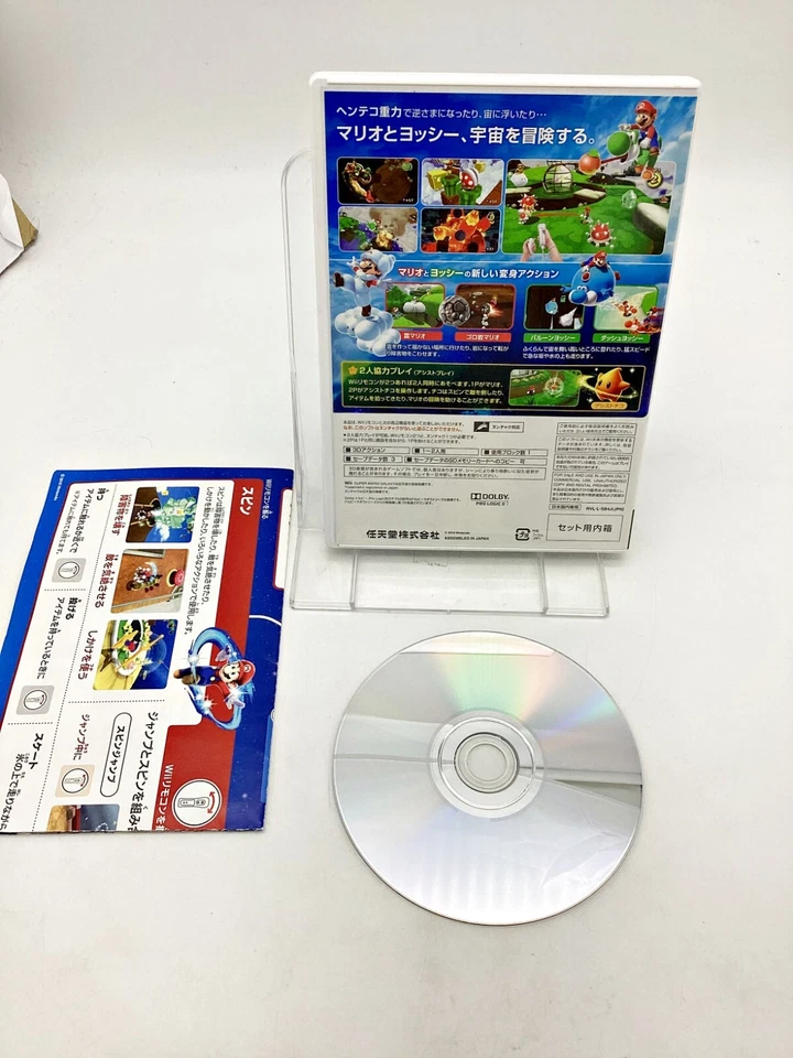 Nintendo Wii Super Mario Galaxy 2 Japan DHL 1 week to USA - Image 2 of 2