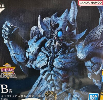 Ichiban Kuji Yu- Gi-Oh vol.4 God Monsters B Obelisk BANDAI NEW | eBay