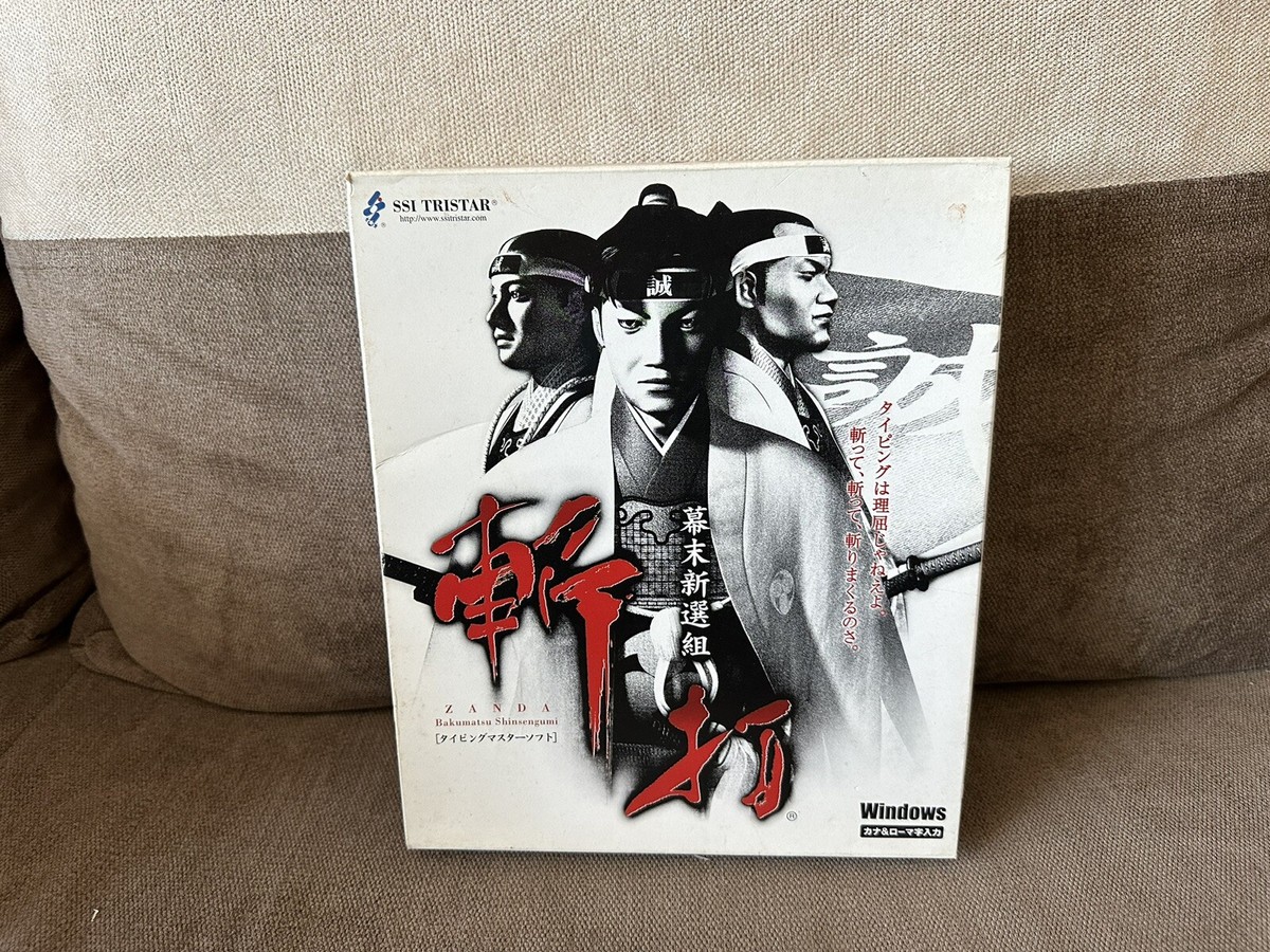 Zanda: Bakumatsu Shinsengumi - Japanese Big Box Edition PC | eBay