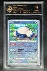 2024 Pokemon Cards CHN. Snorlax 018/066 RPA 9 (SAME AS PSA 9)