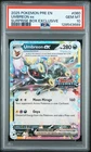 2025 POKEMON PRISMATIC EVOLUTIONS SURPRISE BOX EXCLUSIVE #060 UMBREON EX PSA 10