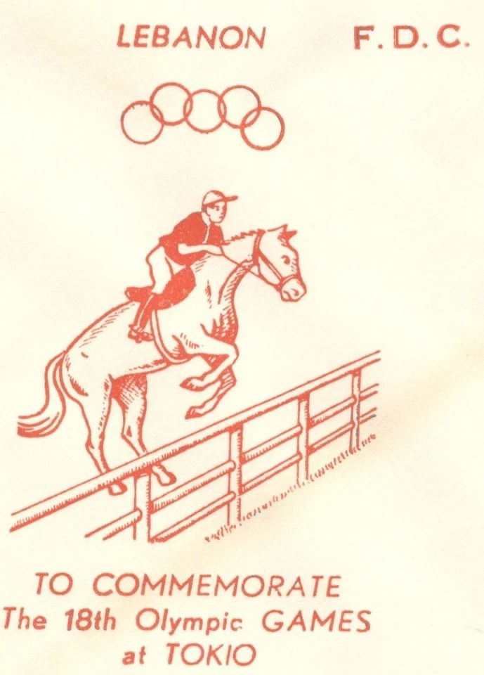 Lebanon Liban Libanon Envelop FDC KA32 MNG - Image 2 of 2