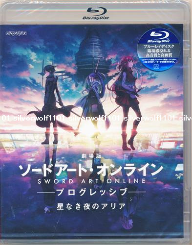 Sword Art Online Alicization Blu-ray