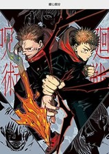Ju-Jitsu Kaisen Bd Calendrier Mural 2022 Manga Animé T-Shirt Shonen Jump