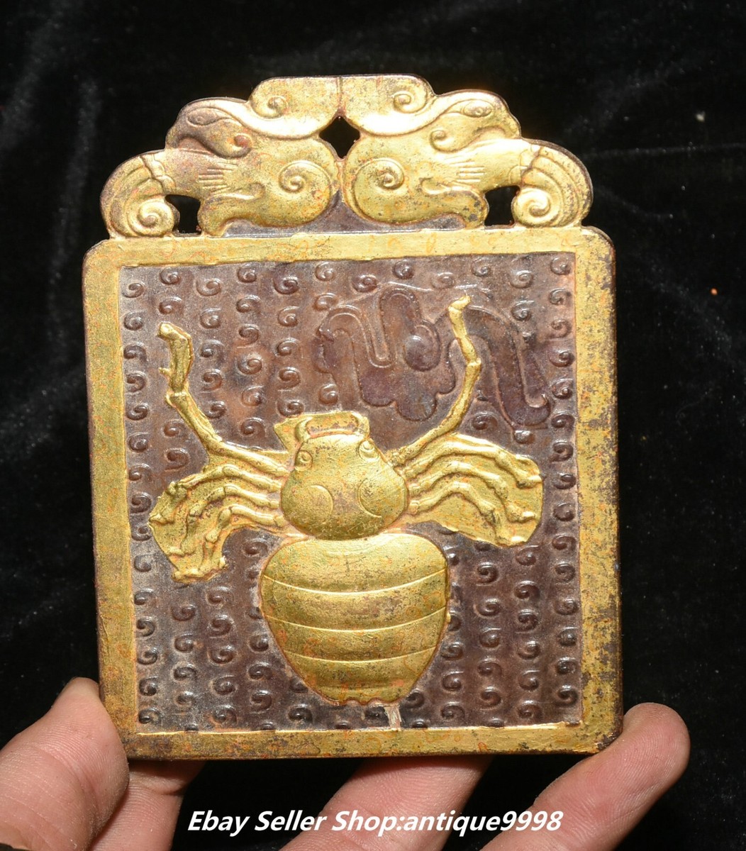 Burmese Jade Insect Carving Burmese Jade Insect Carving