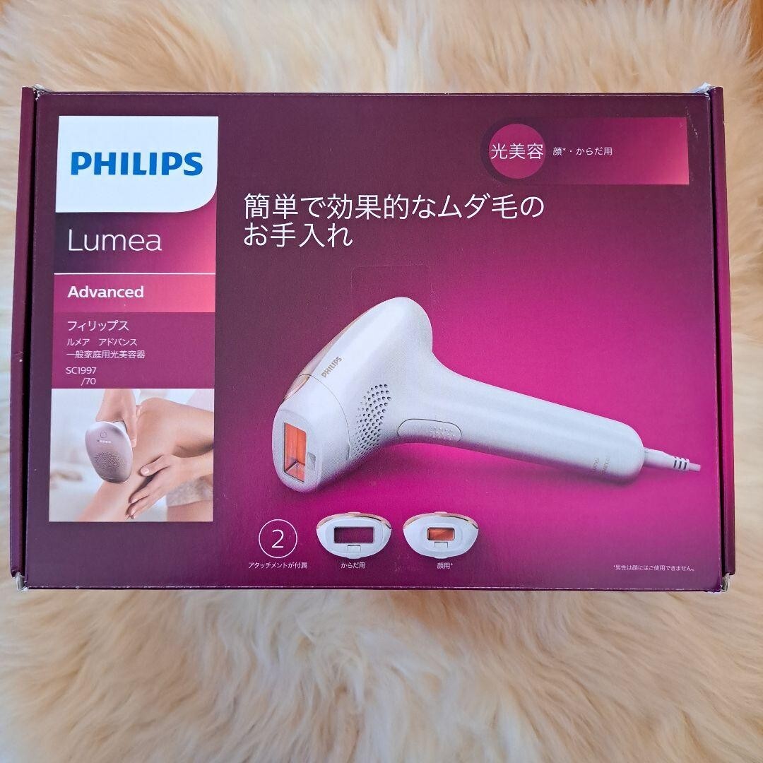 Philips Lazer Lumea Sc1997 Philips SC1997/70 Epilator Champagne