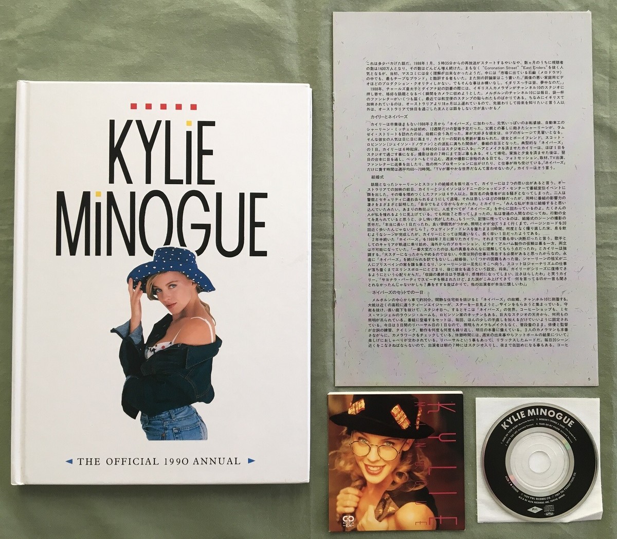 Kylie Minogue cd 8枚 Kylie Minogue - Kylie (1988) - Amazon.com Music