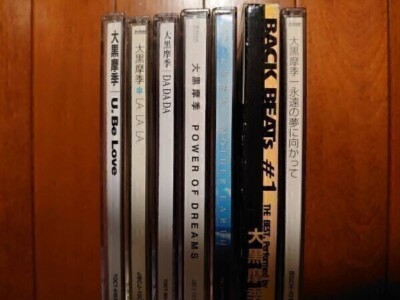Maki Ohguro Japan CD SET x7 [DA・DA・DA] etc. Album set（Used item