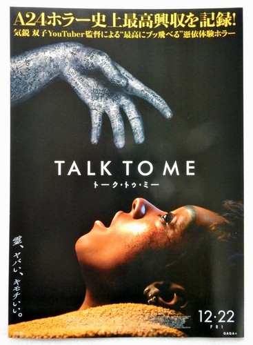 TALK TO ME A24 SUSPENSE THRILLER HORROR 2024 JAPAN EXCLUSIVE MOVIE MINI POSTER