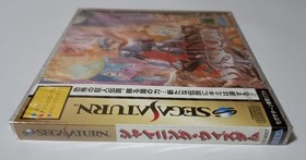 New Shining Wisdom Sega Saturn Japanese version 13a