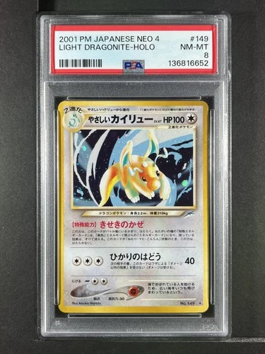 Light Dragonite Holo #149 2001 Pokemon Japanese Neo 4 PSA 8 250001