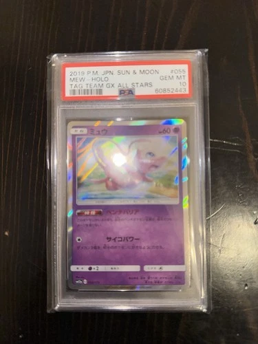 2019 Mew Holo 055/173 Tag Team All Stars Japanese Pokemon Card PSA 10 GEM MINT