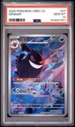 2025 POKEMON SIMPLIFIED CHINESE CBB3 C-GEM PACK VOL 3 #07 GENGAR PSA 10