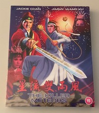 Killer Meteors - 88Films - Limited Slipcover ...