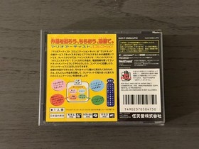 Mario Artist Communication Kit - Nintendo 64 DD N64DD Disc Drive - JP CIB Game