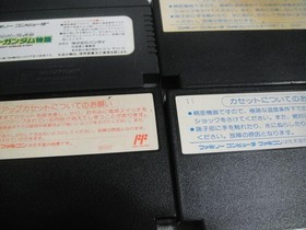 AV Famicom Knight dam Capsule Senki Doraemon Dragon Quest Hero Soukessen