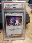 2019 POKEMON JPN SUN & MOON SKY LEGEND #048 JESSIE & JAMES-HOLO PSA 10
