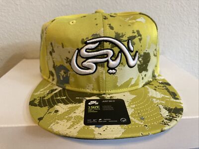 Nike SB x Carpet Company Skate Hat Speed Yellow One Size DD9088