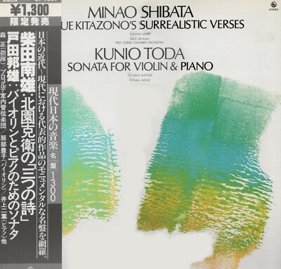 Minao Shibata, Kunio Toda Katsue Kitazono's Surrealistic Verses
