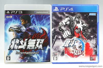 Fist of the North Star: Ken's Rage International (PS3) & Lost