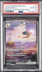 2023 POKEMON MEW EN-151 SPECIAL ILLUSTRATION RARE #199 CHARIZARD EX PSA 10
