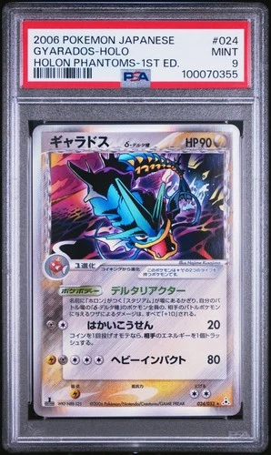 Pokemon - Gyarados Holon Phantoms Japanese 1st Ed 024/052 PSA 9 Mint