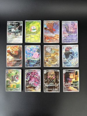 12 Japanese Pokemon TGC M3 AR Art Rare Cards Lot No Duplicates Holo NM