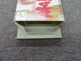 Mouryou Senki Madara 2 Famicom Software Japan 2m