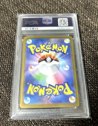 Pokemon Card Card Choden Breaker Pikachu EX SR PSA10 - Picture 3 of 3