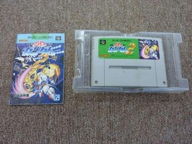 Mobile Suit SD Gundam 2 theory Famicom software Japan MA