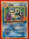 Pokemon 25th Anniversary Collection Chinese Blastoise S8a PF-003 Promo Card New