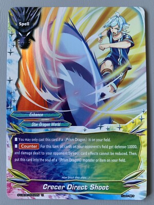 FUTURE CARD BUDDYFIGHT CRECER DIRECT SHOOT (PRISM DRAGON) S-UB06