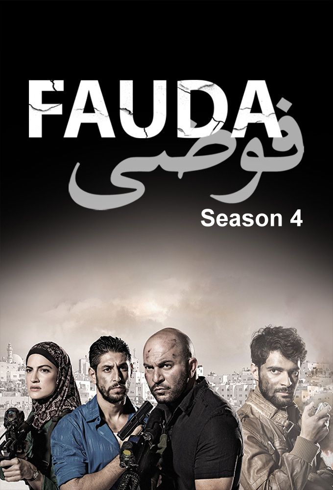 Fauda Season Fauda Similar Shows FAUDA SEASON ISRAELI-PALESTINIAN