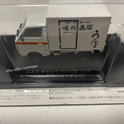 1:43 Spark Suzuki Carry ST30 1979 White Diecast Model Car - Picture 3 of 8