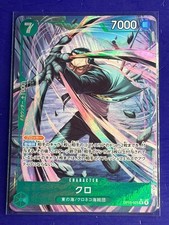 Kuro OP15-025 carta