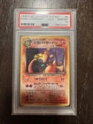 1998 Pokemon Japanese Rocket Dark Charizard #006 Holo Psa 10