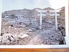 1945 Nagasaki Atomic Bomb Aftermath Original Photos - Torii Gate + Ruins WW2