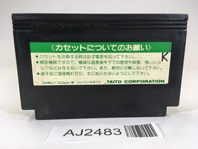AJ2483 Front Line NES Famicom Japan
