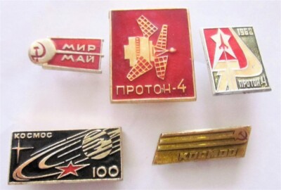USSR - SOVIET SPACE PROGRAM, SPUTNIKS KOSMOS, PROTON 5 PINS