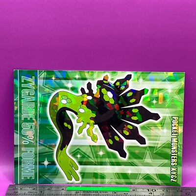 Zygarde 50% Forme Pokemon Bromide Card Holo Diamond & Pearl