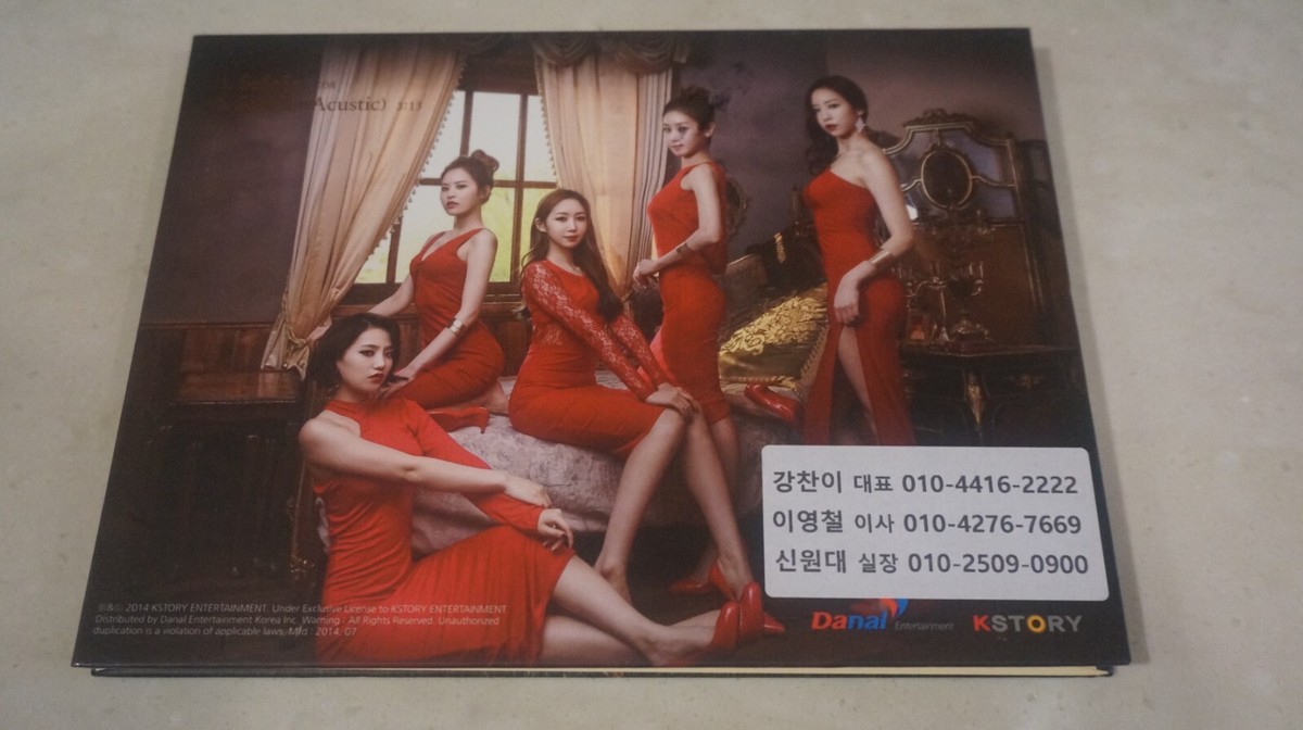 KOREA CD/Chaness - SeSeSe /SIGNED! | eBay
