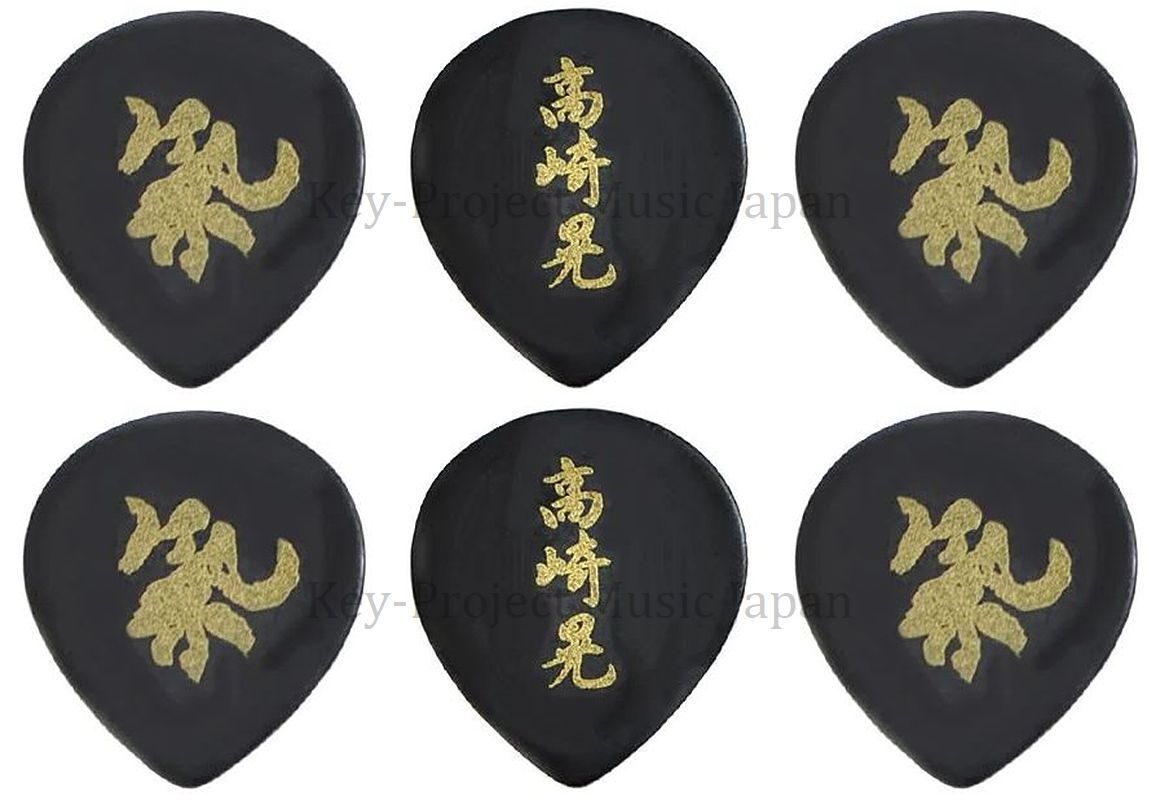 Killer KP-TA10S BK/WH LOUDNESS AKIRA TAKASAKI Model Guitar Pick x